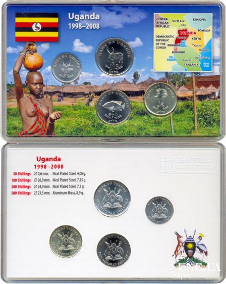 Набір монет: 500, 200, 100, 50 шилінгів