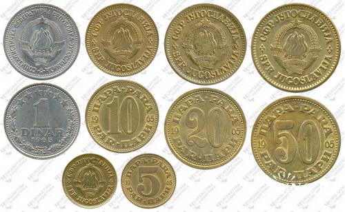 Підборка монет: 1 динар, 50, 20, 10 и 5 пара