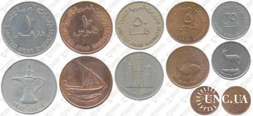 Підборка монет: 1 дірхам, 50, 25, 10, 5, 1 філс