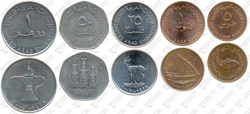 Підборка монет: 1 дірхам, 50, 25, 10, 5 філс