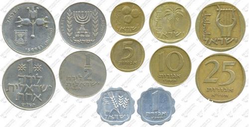 Підборка монет: 1 и 1/2 ізральської ліри, 25, 10, 5, 1 агора