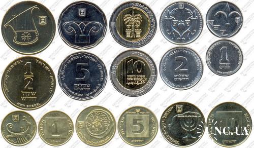 Підборка монет: 10, 5, 2, 1, 1/2 шекеля, 10, 5, 1 агора