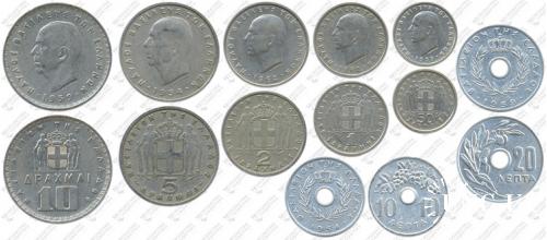 Підборка монет: 10, 5, 2, 1 драхма, 50, 20, 10 лепт