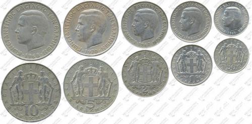 Підборка монет: 10, 5, 2, 1 драхма, 50 лепт