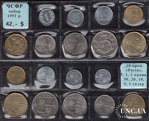 Підборка монет: 10, 5, 2, 1 крона, 50, 20, 10, 5, 1 галер