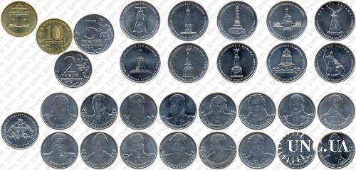 Підборка монет: 10, 5, 2 рубля - 28 монет.
