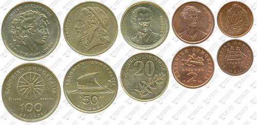 Підборка монет: 100, 50, 20, 2, 1 драхма Cu-Ni