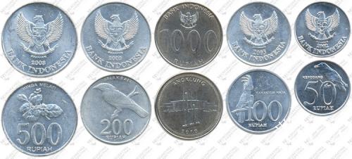 Підборка монет: 1000, 500, 200, 100, 50 рупий Al