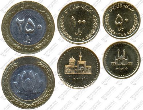 Підборка монет: 250, 100, 50 риал