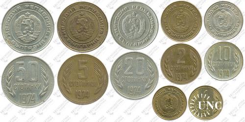 Підборка монет: 50, 20, 10, 5, 2, 1 стотинка