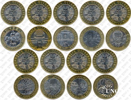 Підборка монет: 50 шилінгів Bi-metalic