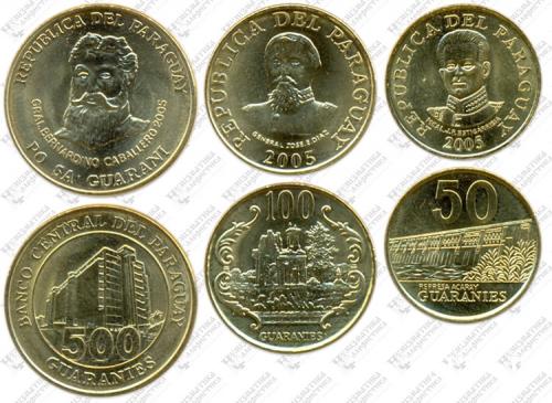 Підборка монет: 500, 100, 50 гуарані