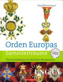 Європейські ордени