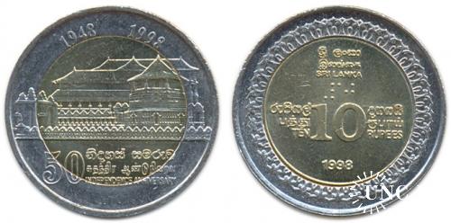 Ювілейна: 10 рупій Ø27,0 мм. Bi-metalic, 8,95 г.