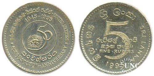 Ювілейна: 5 рупій Ø23,5 мм. Al-Bronze, 9,50 г.