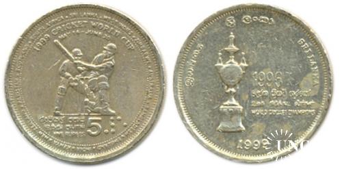 Ювілейна: 5 рупій Ø23,5 мм. Al-Bronze, 9,50 г.