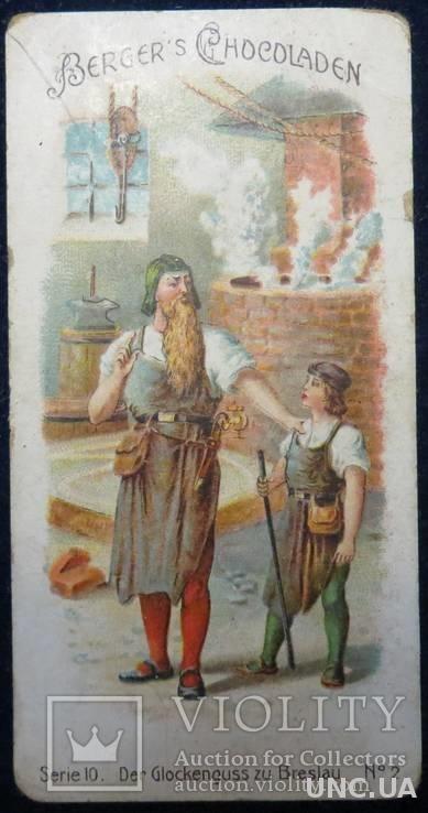 Картка з шоколаду robert berger sammelalbum початок 20 століття