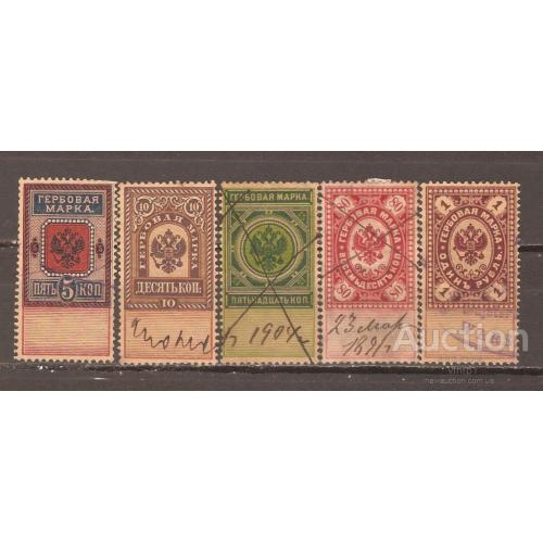 1887-90, Россия, Гербовые марки