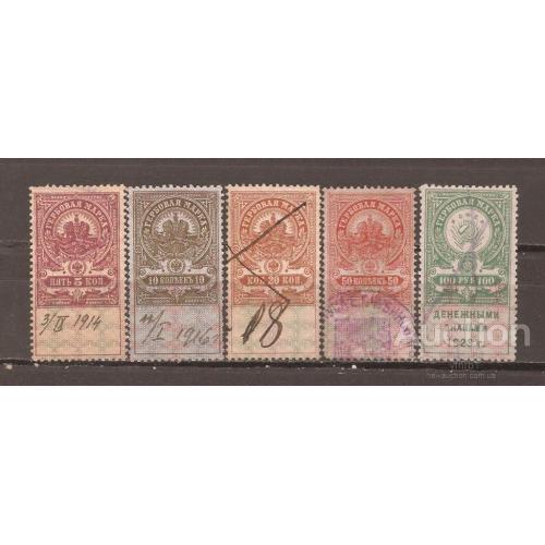 1905-23, Россия, Гербовые марки