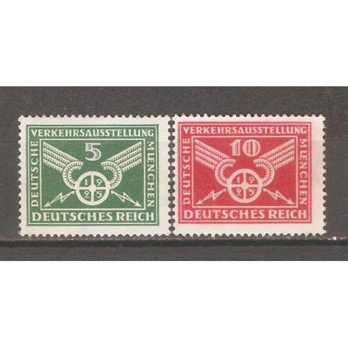1925 год, Третий рейх, Германия (Mi. 370Х-371Х, серия** КЦ 50Є)