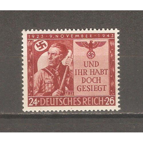 1943 год, Третий рейх, Германия серия**