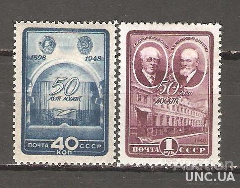 1948, 50 ЛЕТ МХАТ (ПОЛНАЯ СЕРИЯ)*