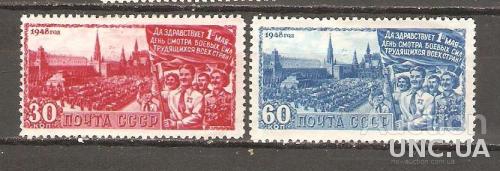 1948, ДЕНЬ 1 МАЯ (ПОЛНАЯ СЕРИЯ)