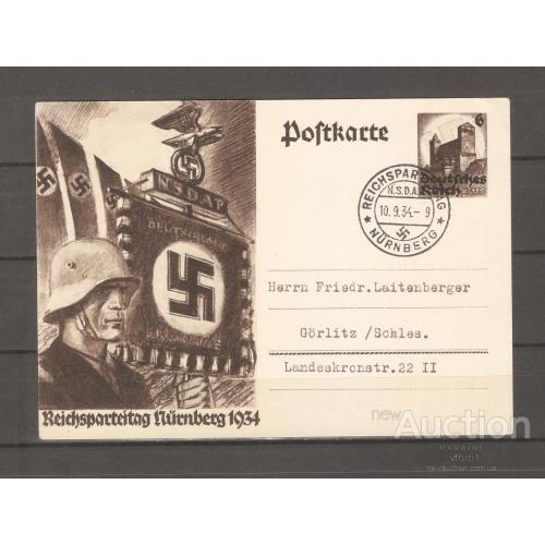 Рейх, 1934 год Митинг в Нюрнберге Человек СС со штандартом, специальный памятный штемпель(1)