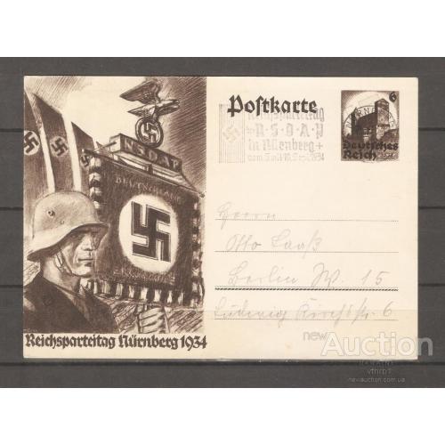Рейх, 1934 год Митинг в Нюрнберге Человек СС со штандартом, специальный памятный штемпель(2)