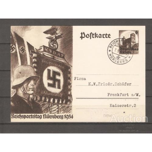 Рейх, 1934 год Митинг в Нюрнберге Человек СС со штандартом, специальный памятный штемпель(3)