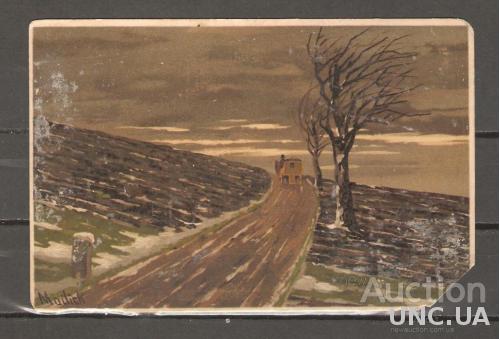 Цены на открытки 1908, мастер класс