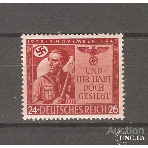 Рейх серия** 1943 год