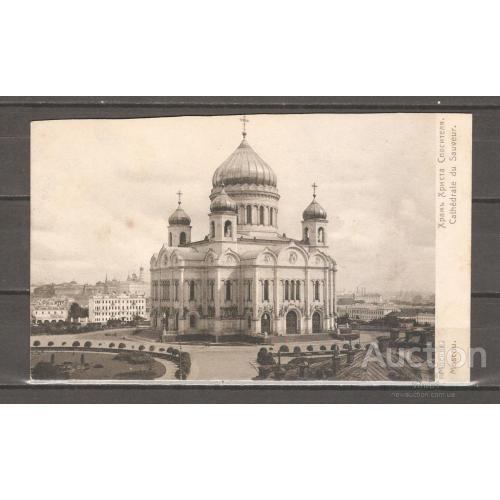 Российская империя, карточка 1915 год