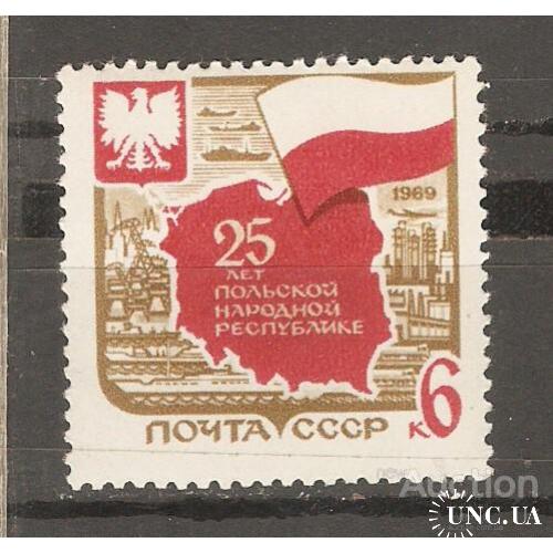 СССР СЕРИЯ** 1969 ГОД ПОЛЬША