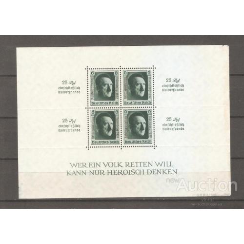 Третий рейх, 1937 год,Блок-лист* №11 Германии,  (120 долларов США)
