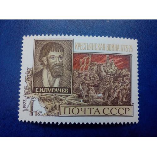 Марки CCCР, 1973 200 лет с начала Крестьянской войны в России (1773-1775), серия, негаш.