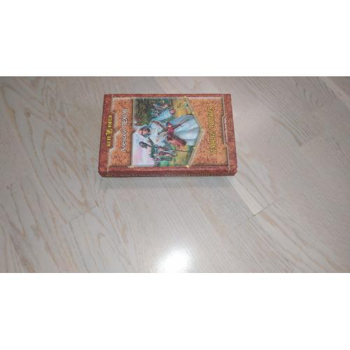 Алексей Пехов  Тёмный охотник Серия: Магия фэнтези