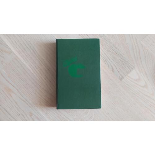 Дэвис Хантер  Битлз . Авторизованная биография. Послесловие  Макаревича А.