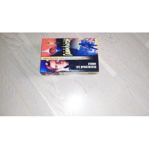 Гамильтон Питер. Обнаженный Бог. Финал Серия: Золотая библиотека фантастики