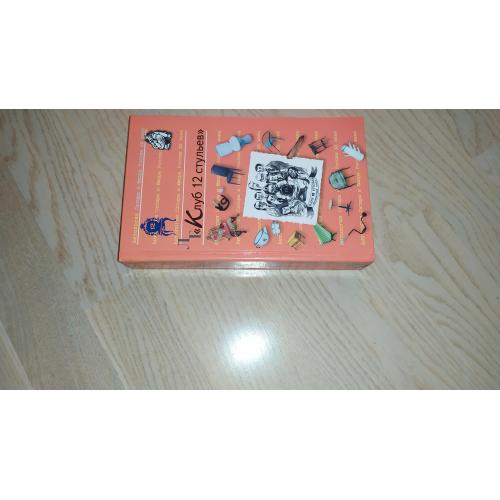 Клуб 12 стульев. Антология Сатиры и Юмора ХХ века