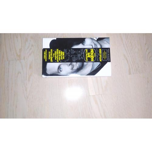 Квик Мэтью Серебристый луч надежды   Серия: Азбука - Бестселлер 