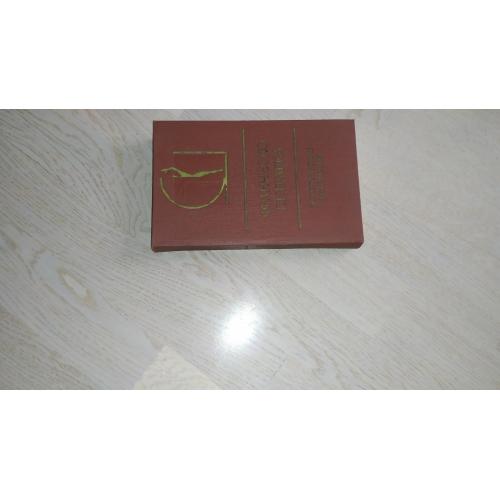 Петрарка Франческо Эстетические фрагменты . Серия: История эстетики в памятниках и документах