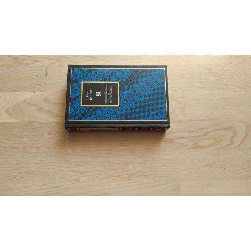 Поппер Карл Предположения и опровержения. Philosophy . ПОЛНОЕ ИЗДАНИЕ