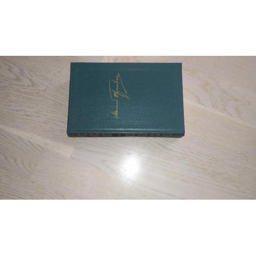 Пришвин Михаил  Собрание сочинений в 8 томах. том 5 :  Кладовая Солнца и др.