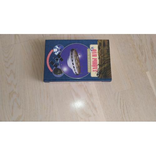 Рэнделс Д., Хоу П. Тайны НЛО . 50 лет загадочных контактов Серия: Великие тайны