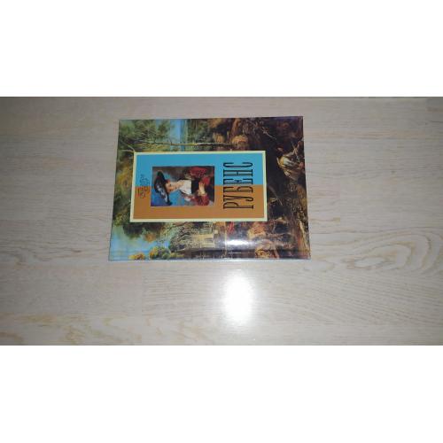  Рубенс  Серия: Галерея гениев   ( АЛЬБОМ )