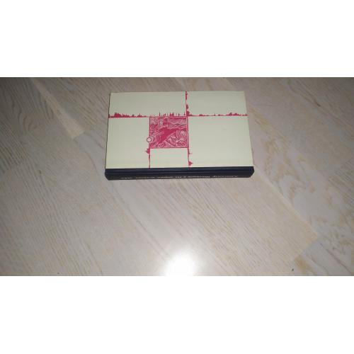 Шалимов Александр На пороге великих тайн. 1966 г. Серия: Путешествия. Приключения. Фантастика