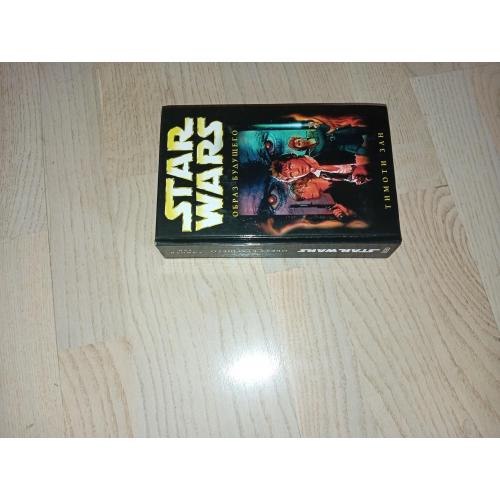 Star Wars. Серія: Звездные войны   Тимоти Зан Образ будущего  ( Цикл: Рука Трауна )