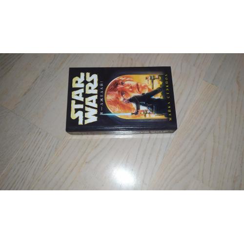 Star Wars. Звездные войны. Стэкпол Майкл. Я - джедай !