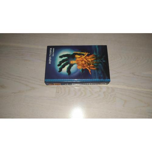 Столяров А.  Некто Бонапарт . Серия: Звездный лабиринт: коллекция